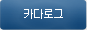 카다로그