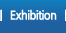 전시회안내