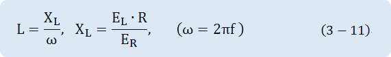 L= X_L/&Omega;,   X_L=(E_L∙R)/E_R ,       (&Omega;=2&pi;f )
