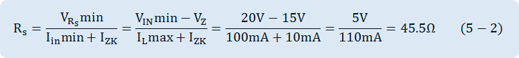 R_s=(V_(R_s ) min)/(I_in min+I_ZK )=(V_IN min-V_Z)/(I_L max+I_ZK )=(20V-15V)/(100mA+10mA)=5V/110mA=45.5&Omega;   