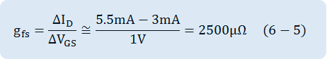 g_fs=〖∆I〗_D/〖∆V〗_GS ≅(5.5mA-3mA)/1V=2500μΩ