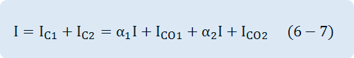 I=I_C1+I_C2=α_1 I+I_CO1+α_2 I+I_CO2  