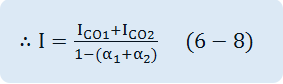 ∴I=(I_CO1+I_CO2)/(1-(α_1+α_2))  